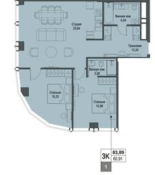 2-BD Apartment Sale, 83.89 sq. m. at Famous, Bagrationovsky Drive, 5к2, Moscow, Russia #4