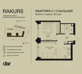 Apartment Sale, 35 sq. m. at Rakurs (RAKURS), Marshala Biryuzova Street, Moscow, Russia #2