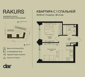 Apartment Sale, 35 sq. m. at Rakurs (RAKURS), Marshala Biryuzova Street, Moscow, Russia #3