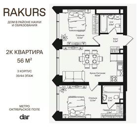 1-BD Apartment Sale, 56 sq. m. at Rakurs (RAKURS), Marshala Biryuzova Street, Moscow, Russia #4