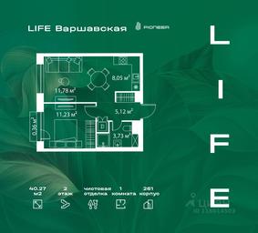 Продажа квартиры, 40,27 м² в ЖК «LIFE Варшавская», Каширский проезд, Москва, Россия #3