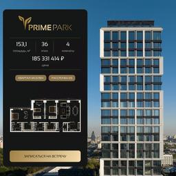 3-BD Apartment Sale, 153.1平方米 at Prime Park, Leningradskiy Avenue, 37, Moscow, Russia #3