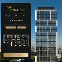 3-BD Apartment Sale, 152.4平方米 at Prime Park, Leningradskiy Avenue, 37, Moscow, Russia #3 3-BD Apartment Sale, 152.4平方米 at Prime Park, Leningradskiy Avenue, 37, Moscow, Russia #3