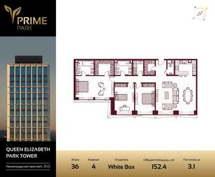 3-BD Apartment Sale, 152.4平方米 at Prime Park, Leningradskiy Avenue, 37, Moscow, Russia #2 3-BD Apartment Sale, 152.4平方米 at Prime Park, Leningradskiy Avenue, 37, Moscow, Russia #2