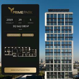 4-BD Apartment Sale, 233.9平方米 at Prime Park, Leningradskiy Avenue, 37, Moscow, Russia #3 4-BD Apartment Sale, 233.9平方米 at Prime Park, Leningradskiy Avenue, 37, Moscow, Russia #3
