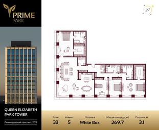 4-BD Apartment Sale, 269.5 sq. m. at Prime Park, Leningradskiy Avenue, 37, Moscow, Russia #2