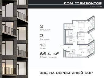 1-BD Apartment Sale, 66.44平方米 at Dom na ul Krylatskaya 23, Krylatskaya Street, 23, Moscow, Russia #4
