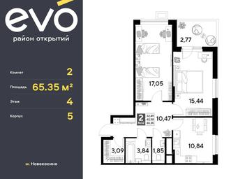 1-BD Apartment Sale, 65.35平方米 at EVO, Komsomolskaya Street, Reutov, Moscow Region, Russia #3 1-BD Apartment Sale, 65.35平方米 at EVO, Komsomolskaya Street, Reutov, Moscow Region, Russia #3