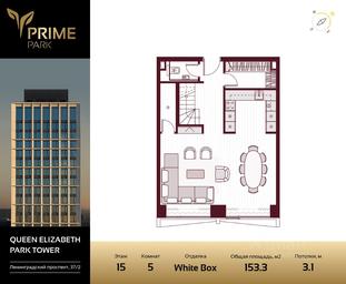 2-BD Apartment Sale, 151.7平方米 at Prime Park, Leningradskiy Avenue, 37, Moscow, Russia #2