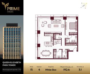 3-BD Apartment Sale, 192.6 sq. m. at Prime Park, Leningradskiy Avenue, 37, Moscow, Russia #3 3-BD Apartment Sale, 192.6 sq. m. at Prime Park, Leningradskiy Avenue, 37, Moscow, Russia #3
