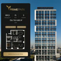2-BD Apartment Sale, 189.5平方米 at Prime Park, Leningradskiy Avenue, 37, Moscow, Russia #4