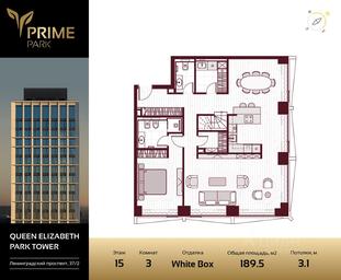 2-BD Apartment Sale, 189.5 sq. m. at Prime Park, Leningradskiy Avenue, 37, Moscow, Russia #3 2-BD Apartment Sale, 189.5 sq. m. at Prime Park, Leningradskiy Avenue, 37, Moscow, Russia #3