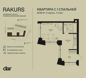 Apartment Sale, 28.9 sq. m. at Rakurs (RAKURS), Marshala Biryuzova Street, Moscow, Russia #3 Apartment Sale, 28.9 sq. m. at Rakurs (RAKURS), Marshala Biryuzova Street, Moscow, Russia #3