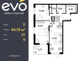 1-BD Apartment Sale, 66.79 sq. m. at EVO, Komsomolskaya Street, Reutov, Moscow Region, Russia #3 1-BD Apartment Sale, 66.79 sq. m. at EVO, Komsomolskaya Street, Reutov, Moscow Region, Russia #3