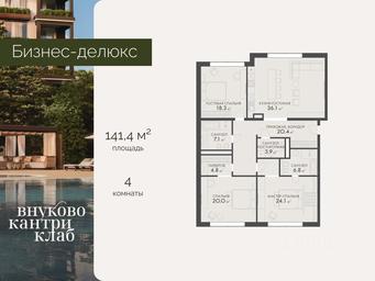 3-BD Apartment Sale, 141.4平方米 at Vnukovo Country Club (Vnukovo Kantri Klab), Lugovaya ulitsa, derevnya Rogozinino, Pervomayskoye Settlement, Moscow, Russia #2 3-BD Apartment Sale, 141.4平方米 at Vnukovo Country Club (Vnukovo Kantri Klab), Lugovaya ulitsa, derevnya Rogozinino, Pervomayskoye Settlement, Moscow, Russia #2
