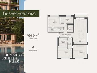 3-BD Apartment Sale, 154.9平方米 at Vnukovo Country Club (Vnukovo Kantri Klab), Lugovaya ulitsa, derevnya Rogozinino, Pervomayskoye Settlement, Moscow, Russia #2 3-BD Apartment Sale, 154.9平方米 at Vnukovo Country Club (Vnukovo Kantri Klab), Lugovaya ulitsa, derevnya Rogozinino, Pervomayskoye Settlement, Moscow, Russia #2