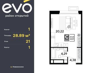 Apartment Sale, 28.89 sq. m. at EVO, Komsomolskaya Street, Reutov, Moscow Region, Russia #2 Apartment Sale, 28.89 sq. m. at EVO, Komsomolskaya Street, Reutov, Moscow Region, Russia #2