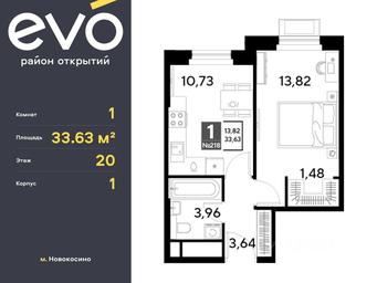 Apartment Sale, 33.63平方米 at EVO, Komsomolskaya Street, Reutov, Moscow Region, Russia #2 Apartment Sale, 33.63平方米 at EVO, Komsomolskaya Street, Reutov, Moscow Region, Russia #2