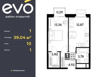 Apartment Sale, 39.04 sq. m. at EVO, Komsomolskaya Street, Reutov, Moscow Region, Russia #2 Apartment Sale, 39.04 sq. m. at EVO, Komsomolskaya Street, Reutov, Moscow Region, Russia #2