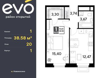 Apartment Sale, 38.58 sq. m. at EVO, Komsomolskaya Street, Reutov, Moscow Region, Russia #3 Apartment Sale, 38.58 sq. m. at EVO, Komsomolskaya Street, Reutov, Moscow Region, Russia #3