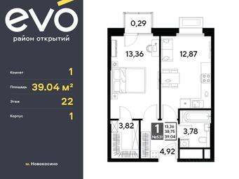 Apartment Sale, 39.04 sq. m. at EVO, Komsomolskaya Street, Reutov, Moscow Region, Russia #2 Apartment Sale, 39.04 sq. m. at EVO, Komsomolskaya Street, Reutov, Moscow Region, Russia #2