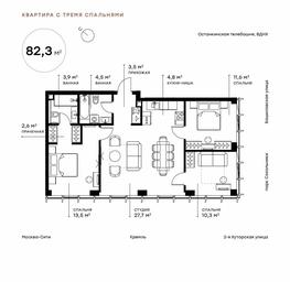 3-BD Apartment Sale, 82.6平方米 at Symphony 34, 2nd Khutorskaya Street, 38А, Moscow, Russia #2 3-BD Apartment Sale, 82.6平方米 at Symphony 34, 2nd Khutorskaya Street, 38А, Moscow, Russia #2