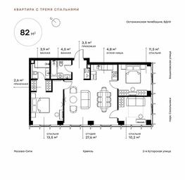 3-BD Apartment Sale, 82.6 sq. m. at Symphony 34, 2nd Khutorskaya Street, 38А, Moscow, Russia #2 3-BD Apartment Sale, 82.6 sq. m. at Symphony 34, 2nd Khutorskaya Street, 38А, Moscow, Russia #2