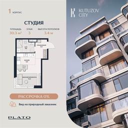 Apartment Sale, 30.3 sq. m. at Kutuzov Siti, Grodnenskaya Street, 18, Moscow, Russia #3 Apartment Sale, 30.3 sq. m. at Kutuzov Siti, Grodnenskaya Street, 18, Moscow, Russia #3