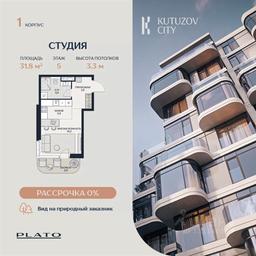 Apartment Sale, 31.8平方米 at Kutuzov Siti, Grodnenskaya Street, 18, Moscow, Russia #2 Apartment Sale, 31.8平方米 at Kutuzov Siti, Grodnenskaya Street, 18, Moscow, Russia #2