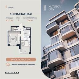 Apartment Sale, 42.2平方米 at Kutuzov Siti, Grodnenskaya Street, 18, Moscow, Russia #3 Apartment Sale, 42.2平方米 at Kutuzov Siti, Grodnenskaya Street, 18, Moscow, Russia #3