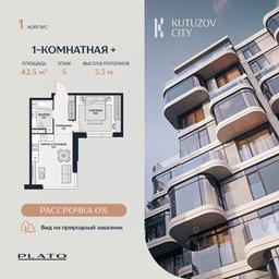 Apartment Sale, 42.5 sq. m. at Kutuzov Siti, Grodnenskaya Street, 18, Moscow, Russia #2 Apartment Sale, 42.5 sq. m. at Kutuzov Siti, Grodnenskaya Street, 18, Moscow, Russia #2