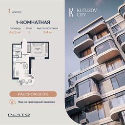 Apartment Sale, 48.3平方米 at Kutuzov Siti, Grodnenskaya Street, 18, Moscow, Russia #3