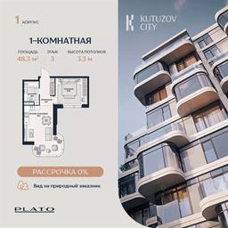 Apartment Sale, 48.3平方米 at Kutuzov Siti, Grodnenskaya Street, 18, Moscow, Russia #2