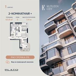 1-BD Apartment Sale, 69平方米 at Kutuzov Siti, Grodnenskaya Street, 18, Moscow, Russia #3