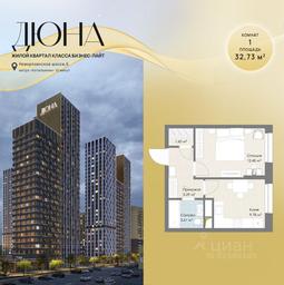 Apartment Sale, 32.73 sq. m. at DIuNA, Novoryazanskoye Highway, Kotelniki, Moscow Region, Russia #2 Apartment Sale, 32.73 sq. m. at DIuNA, Novoryazanskoye Highway, Kotelniki, Moscow Region, Russia #2