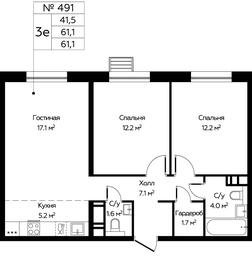 2-BD Apartment Sale, 61.1 sq. m. at Eko Bunino, prospekt Kuprina, 34к1, Sosenskoye Settlement, Moscow, Russia #3 2-BD Apartment Sale, 61.1 sq. m. at Eko Bunino, prospekt Kuprina, 34к1, Sosenskoye Settlement, Moscow, Russia #3