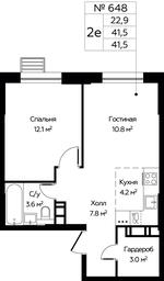 1-BD Apartment Sale, 41.5 sq. m. at Eko Bunino, prospekt Kuprina, 34к1, Sosenskoye Settlement, Moscow, Russia #3 1-BD Apartment Sale, 41.5 sq. m. at Eko Bunino, prospekt Kuprina, 34к1, Sosenskoye Settlement, Moscow, Russia #3