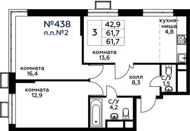 2-BD Apartment Sale, 61.6 sq. m. at Veresk, 3rd Khoroshyovskaya Street, вл19с3к1, Moscow, Russia #4