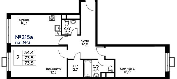 1-BD Apartment Sale, 74.6平方米 at Veresk, 3rd Khoroshyovskaya Street, вл19с3к1, Moscow, Russia #4