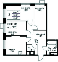 2-BD Apartment Sale, 64.1平方米 at Tsvetochnye Poliany, kvartal № 23, Filimonkovskoye Municipal Formation, Moscow, Russia #4