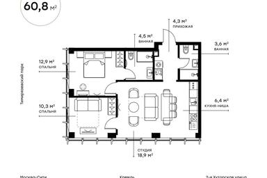 2-BD Apartment Sale, 61.2 sq. m. at Symphony 34, 2nd Khutorskaya Street, 38А, Moscow, Russia #2