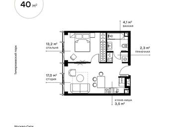 1-BD Apartment Sale, 40.3 sq. m. at Symphony 34, 2nd Khutorskaya Street, 38А, Moscow, Russia #2