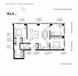 Продажа 3-комн. квартиры, 83,54 м² в ЖК «Симфони 34 (Symphony 34)», 2-я Хуторская улица, 38А, Москва, Россия #3