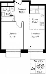 1-BD Apartment Sale, 36.61 sq. m. at Novograd Pavlino, Kosinskoye shosse, 2, Novoye Pavlino Microdistrict, Balashikha, Moscow Region, Russia #3 1-BD Apartment Sale, 36.61 sq. m. at Novograd Pavlino, Kosinskoye shosse, 2, Novoye Pavlino Microdistrict, Balashikha, Moscow Region, Russia #3