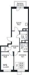 Продажа 1-комн. квартиры, 57,7 м² в ЖК «Цветочные Поляны», квартал № 23, поселение Филимонковское, Москва, Россия #3