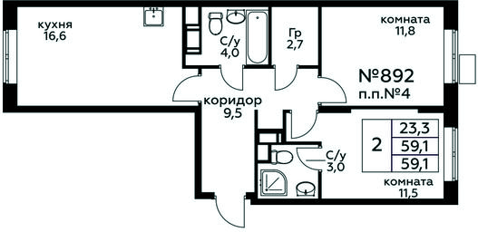 1-BD Apartment Sale, 59.1平方米 at Tsvetochnye Poliany, kvartal № 23, Filimonkovskoye Municipal Formation, Moscow, Russia #3