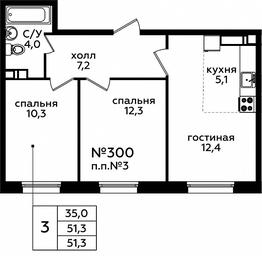 2-BD Apartment Sale, 50.9 sq. m. at Eko Bunino, prospekt Kuprina, 34к1, Sosenskoye Settlement, Moscow, Russia #2 2-BD Apartment Sale, 50.9 sq. m. at Eko Bunino, prospekt Kuprina, 34к1, Sosenskoye Settlement, Moscow, Russia #2