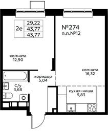 1-BD Apartment Sale, 43.77平方米 at Novograd Pavlino, Kosinskoye shosse, 2, Novoye Pavlino Microdistrict, Balashikha, Moscow Region, Russia #3