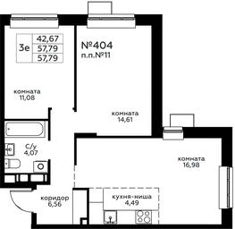 2-BD Apartment Sale, 57.79 sq. m. at Novograd Pavlino, Kosinskoye shosse, 2, Novoye Pavlino Microdistrict, Balashikha, Moscow Region, Russia #3 2-BD Apartment Sale, 57.79 sq. m. at Novograd Pavlino, Kosinskoye shosse, 2, Novoye Pavlino Microdistrict, Balashikha, Moscow Region, Russia #3