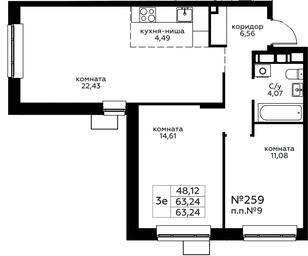 2-BD Apartment Sale, 63.24平方米 at Novograd Pavlino, Kosinskoye shosse, 2, Novoye Pavlino Microdistrict, Balashikha, Moscow Region, Russia #3 2-BD Apartment Sale, 63.24平方米 at Novograd Pavlino, Kosinskoye shosse, 2, Novoye Pavlino Microdistrict, Balashikha, Moscow Region, Russia #3